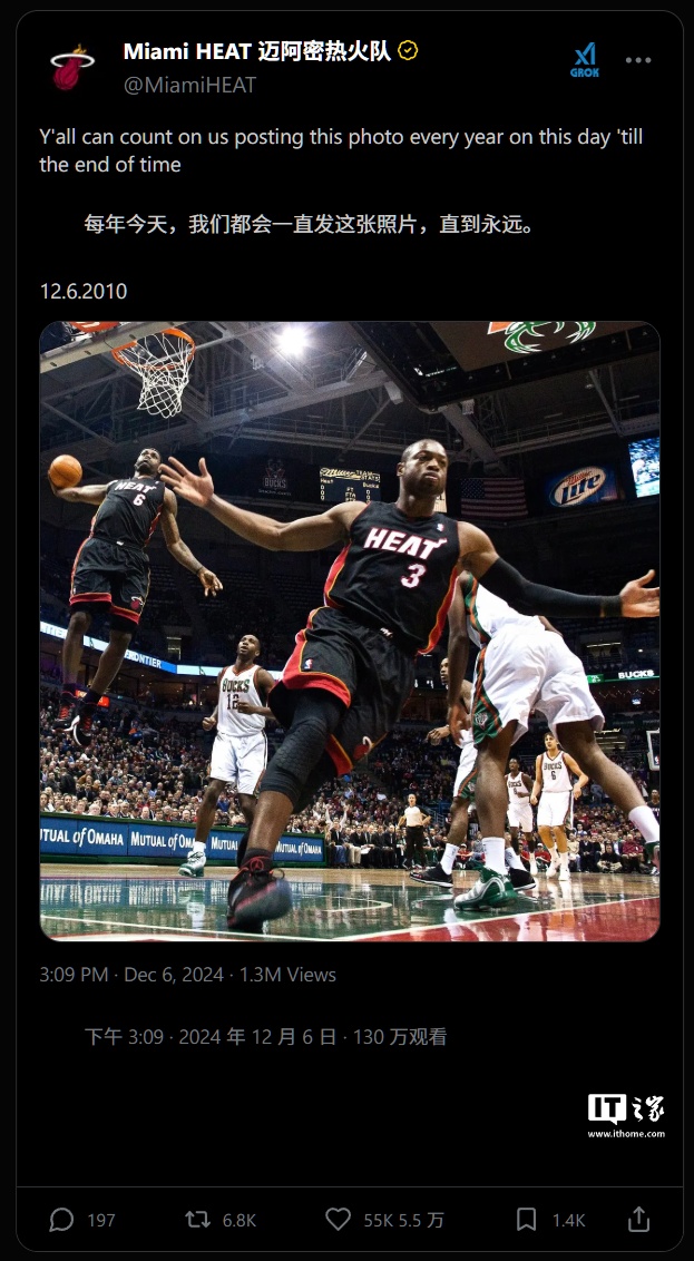 马斯克旗下 xAI 宣布新版 Grok-2 模型向 𝕏 平台所有用户免费提供