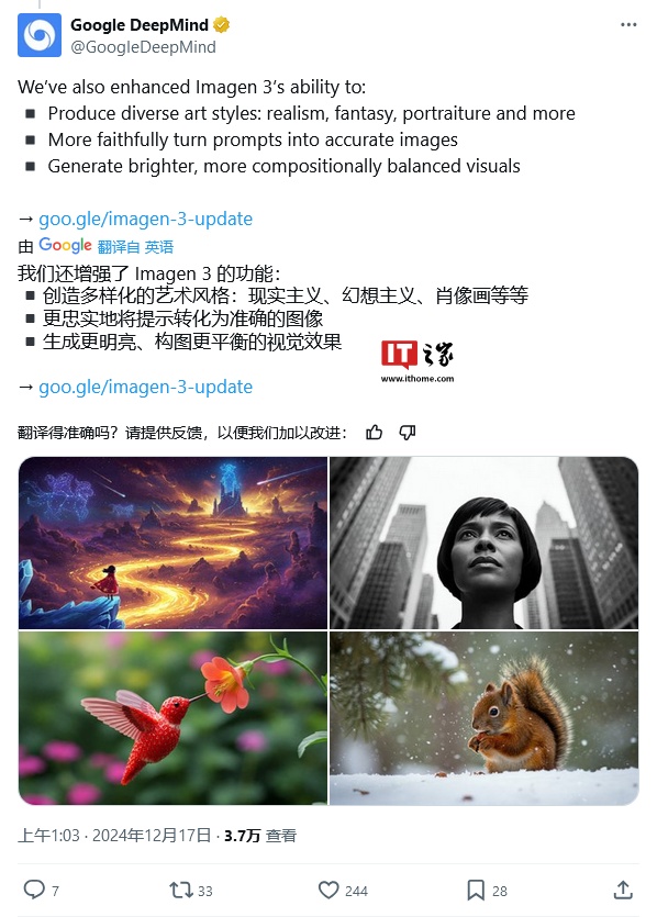 谷歌最强文生图 AI 模型 Imagen 3 再进化：多样艺术风格、构图更平衡