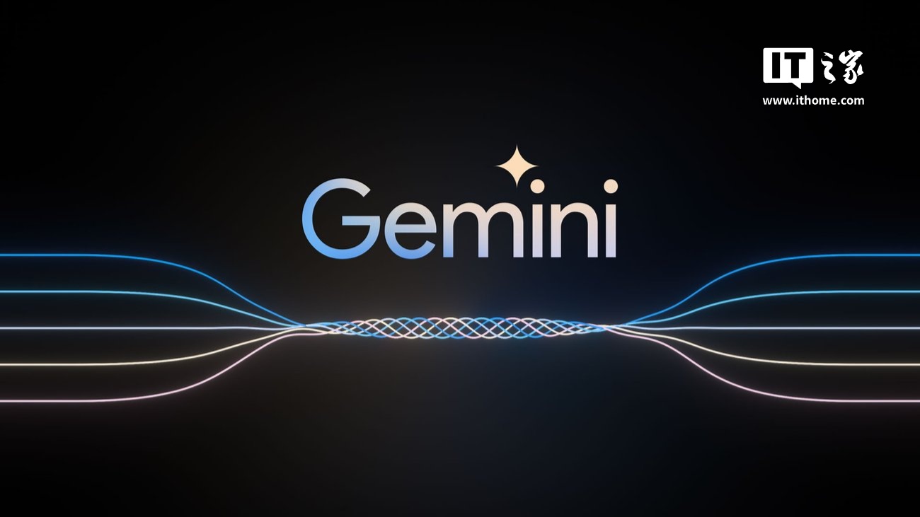 谷歌新规引发忧虑:消息称外包人员被迫评估自己不熟悉的 Gemini 回复 谷歌新规引担忧:消息称外包人员被迫评估自己不擅长的 Gemini 回复