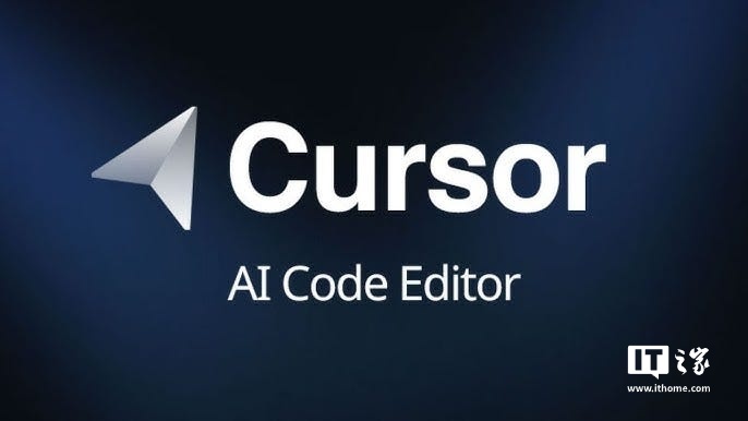消息称 AI 编程助手 Cursor 四个月内再获 1 亿美元融资,估值暴涨 6.5 倍 消息称 AI 编程助手 Cursor 四个月内再获 1 亿美元融资,估值暴涨 6.5 倍