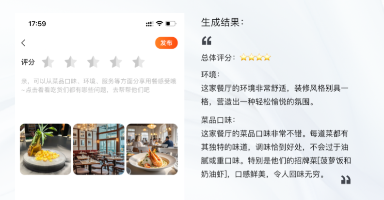 豆包视觉理解模型惊艳亮相：首次评测就排名全球第二