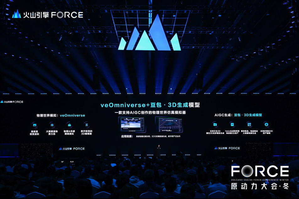 豆包视觉理解模型惊艳亮相：首次评测就排名全球第二