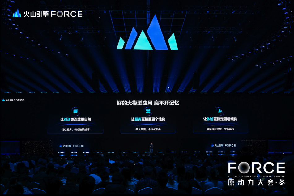 豆包视觉理解模型惊艳亮相：首次评测就排名全球第二