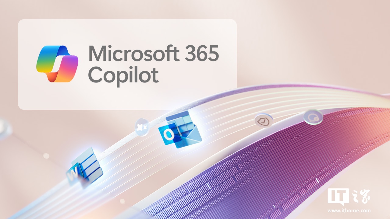 消息称微软寻求 365 Copilot AI 模型多元化,降低成本并减少对 OpenAI 的依赖 消息称微软寻求 365 Copilot AI 模型多元化,降低成本并减少对 OpenAI 的依赖