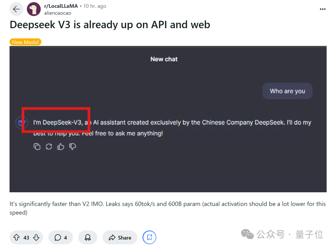 Deepseek 新模型意外曝光！编程跑分一举超越 Claude 3.5 Sonnet