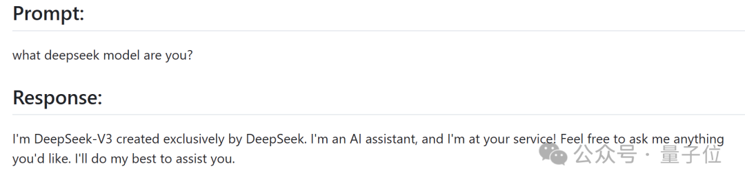 Deepseek 新模型意外曝光！编程跑分一举超越 Claude 3.5 Sonnet