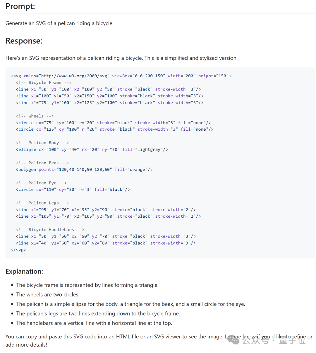 Deepseek 新模型意外曝光！编程跑分一举超越 Claude 3.5 Sonnet