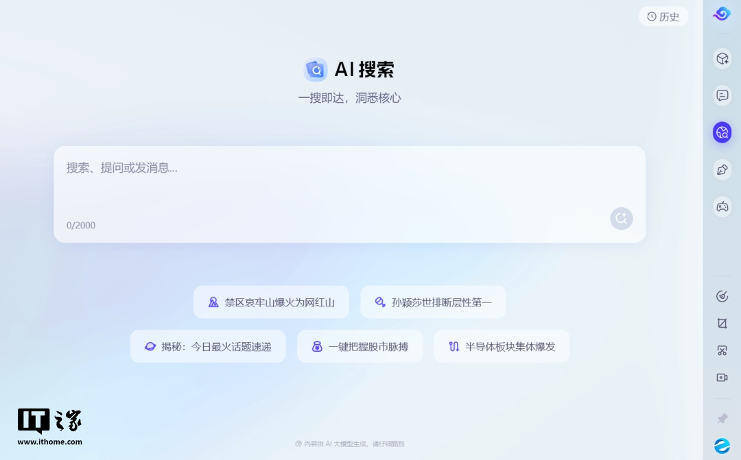 联想集团与火山引擎达成合作,为 AI 桌面助手“如意”植入豆包大模型 联想集团与火山引擎达成合作,为 AI 桌面助手“如意”植入豆包大模型