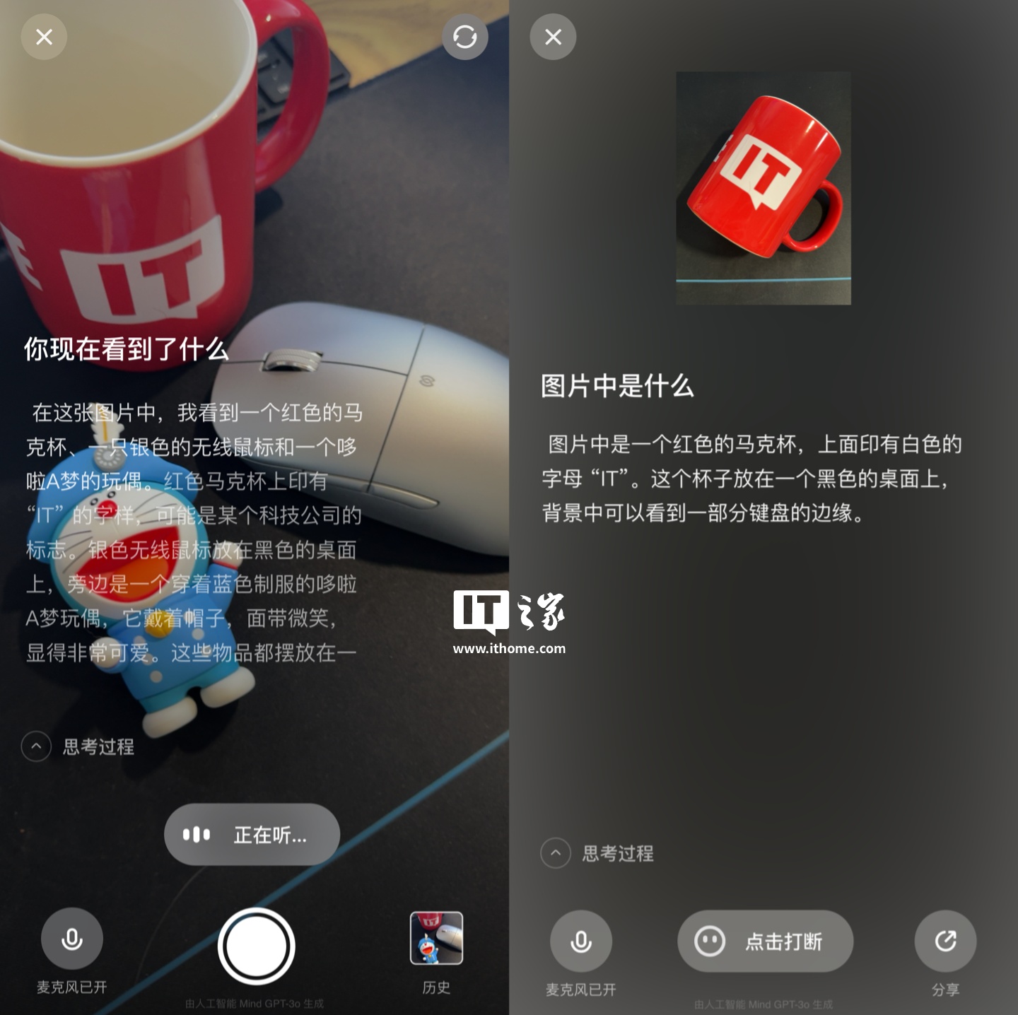 “理想同学”上架苹果 App Store:支持知识问答、看世界等功能 “理想同学”上架苹果 App Store:支持知识问答、看世界等功能