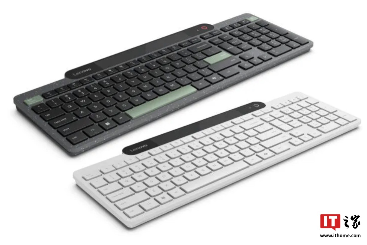 消息称联想 CES 2025 将推出“人工智能旅行套装”，含接入 AI 大模型智能腕带 / TWS 耳机 / 吊坠