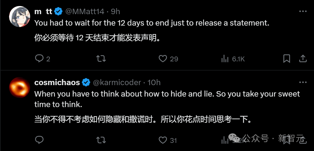 吹哨人之死：26 岁 OpenAI 举报人离奇自杀，一个月后官方首次回应