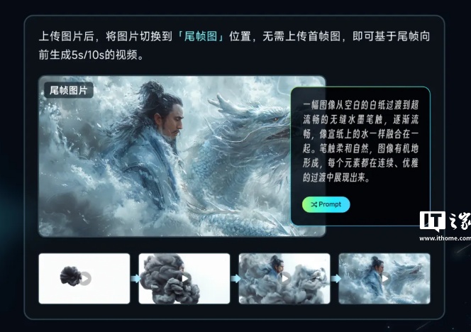 快手可图 1.5 图像模型发布：全新“AI 模特”功能上线
