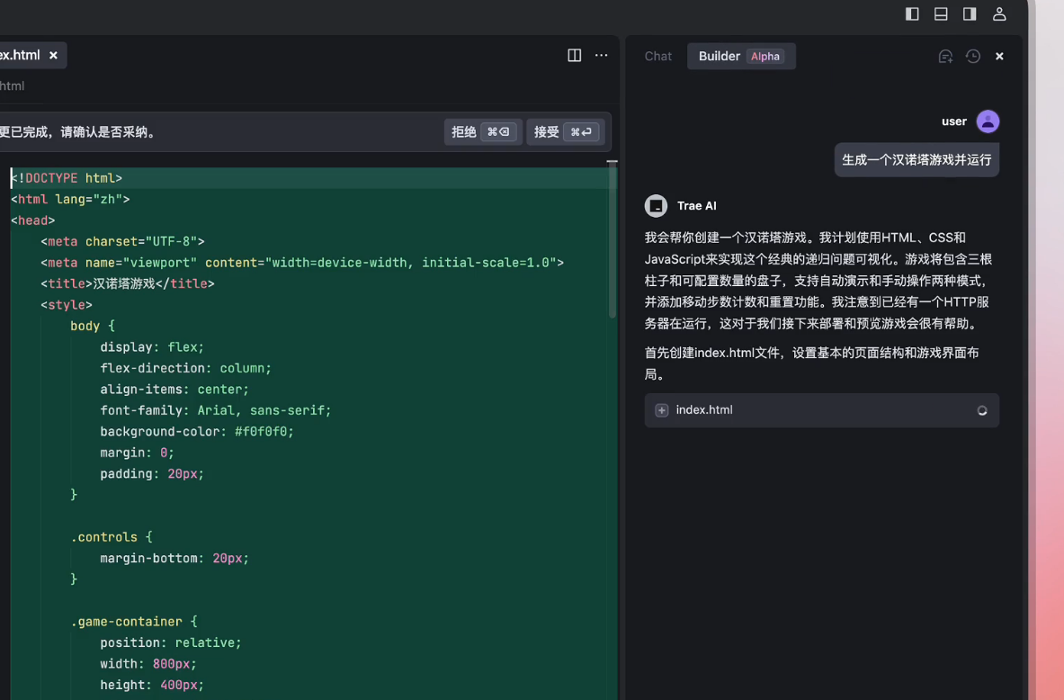 “中国首个 AI IDE”字节跳动 Trae 国内版发布:配置豆包 1.5pro,可切换满血版 DeepSeek “中国首个 AI IDE”字节跳动 Trae 国内版发布:配置豆包 1.5pro,可切换满血版 DeepSeek