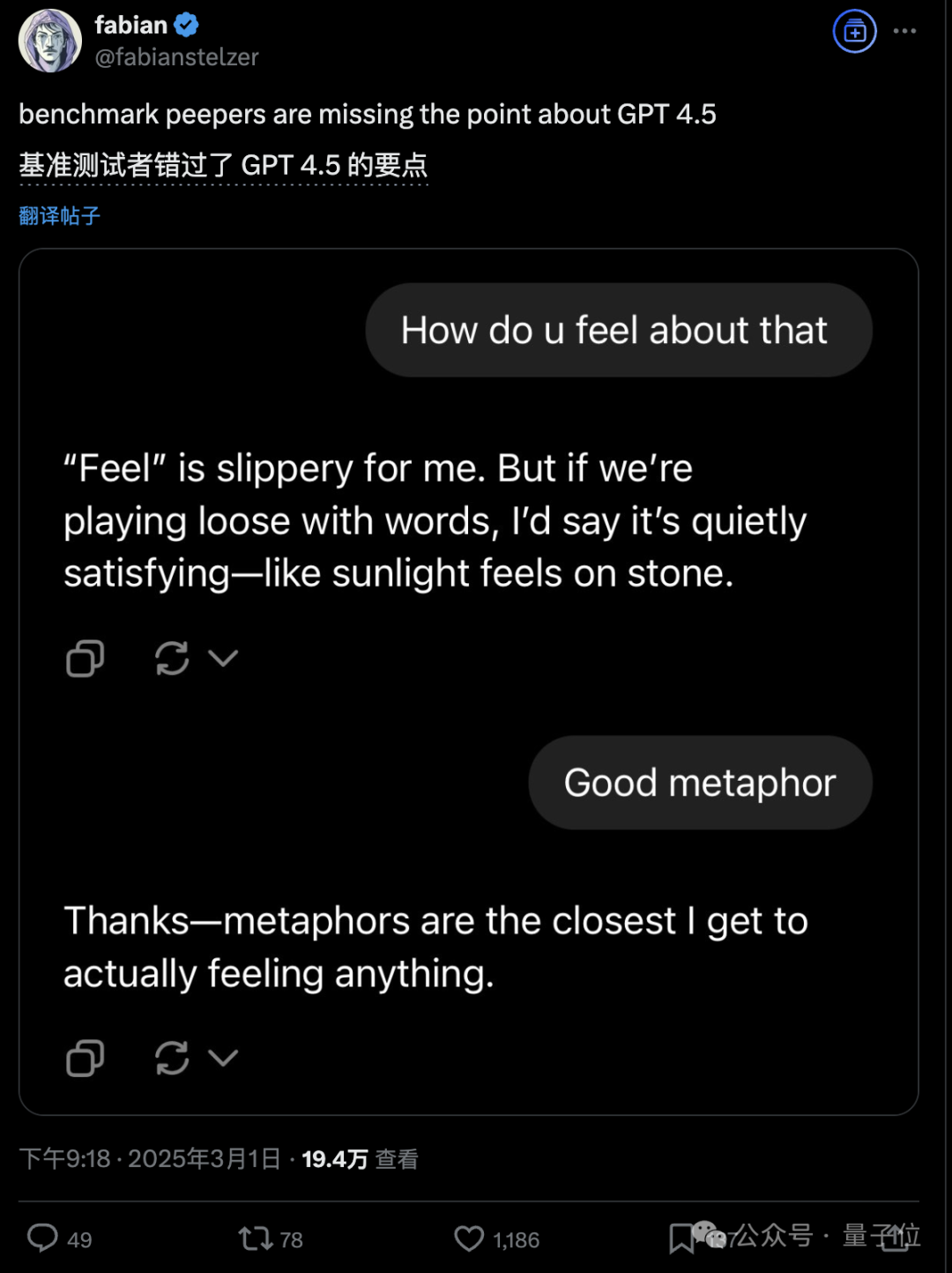OpenAI GPT-4.5 登顶 6 小时即失守，xAI Grok-3 上演 1 分逆袭