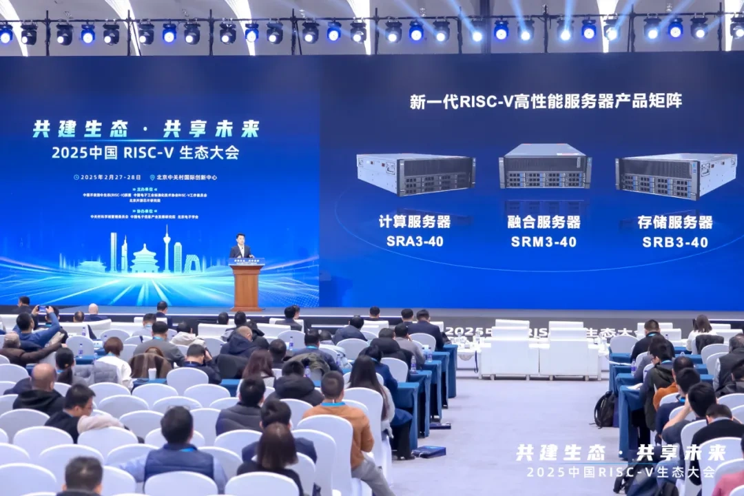 算能发布 SRA3-40:全球首款支持 DeepSeek 的 RISC-V 众核服务器 算能推出 SRA3-40:全球首款支持 DeepSeek 的 RISC-V 众核服务器