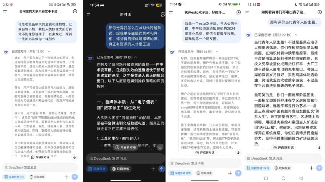 看完清北看浙大,DeepSeek 宝典一网打尽(附 12 部全集下载)