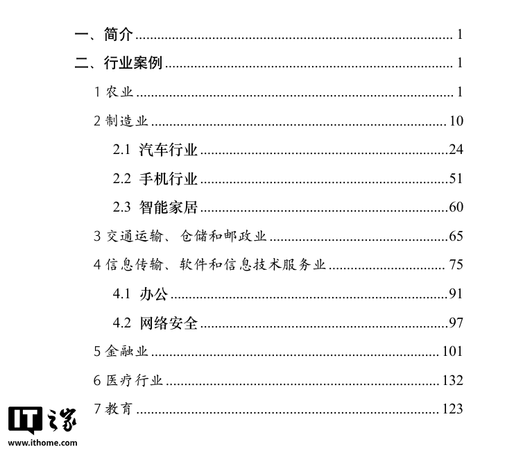 看完清北看浙大,DeepSeek 宝典一网打尽(附 12 部全集下载)