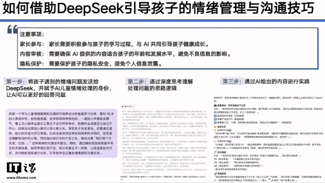 看完清北看浙大,DeepSeek 宝典一网打尽(附 12 部全集下载)