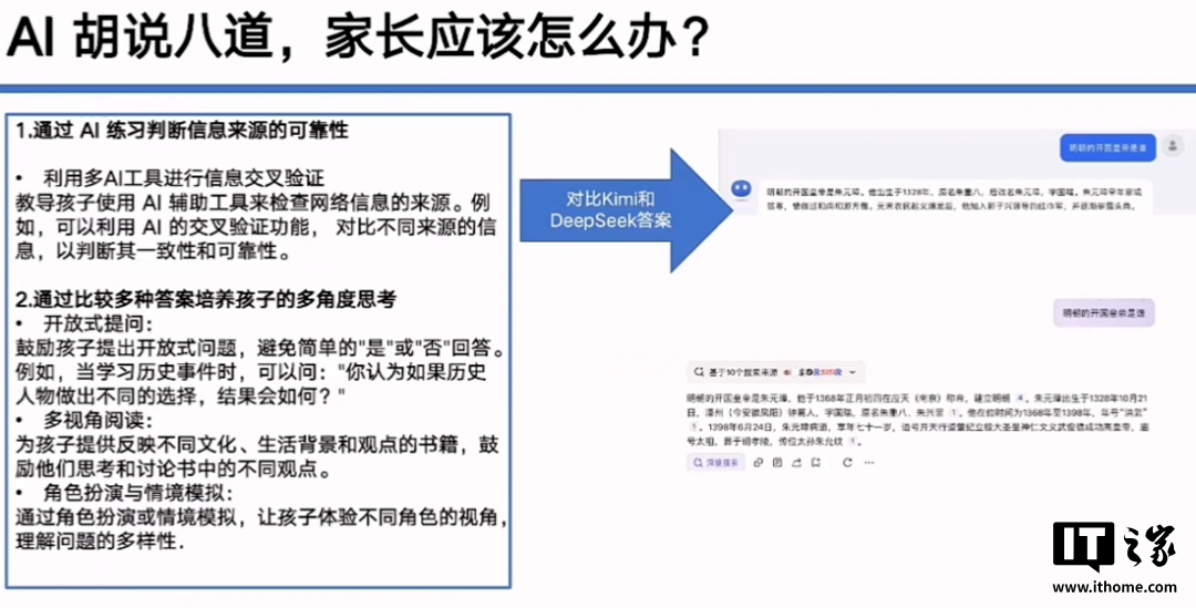 看完清北看浙大,DeepSeek 宝典一网打尽(附 12 部全集下载)