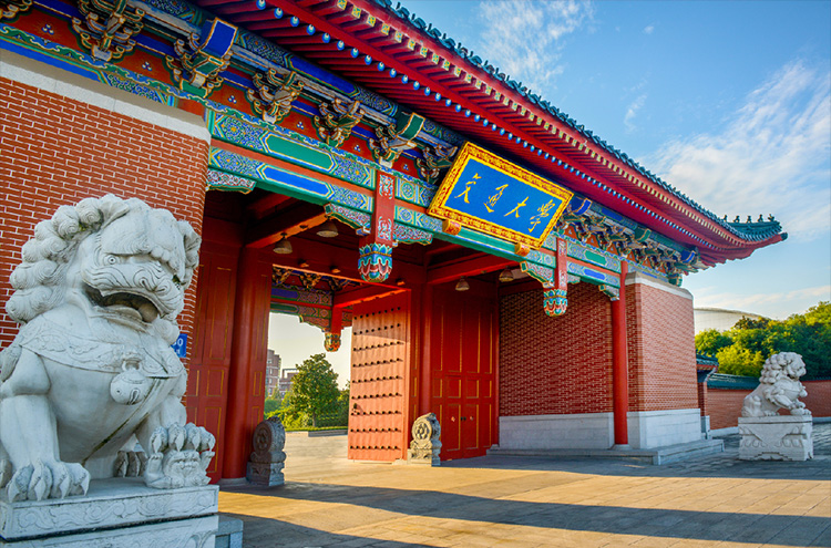 上海交大今年将增加 150 本科招生名额,扩招 AI、集成电路等领域 上海交大今年增加 150 名本科招生名额,扩招 AI、集成电路等学科