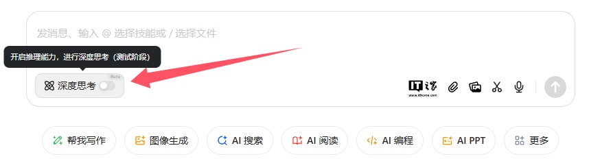 字节跳动豆包上线「深度思考」推理模式，覆盖问答、搜索、写作和阅读场景