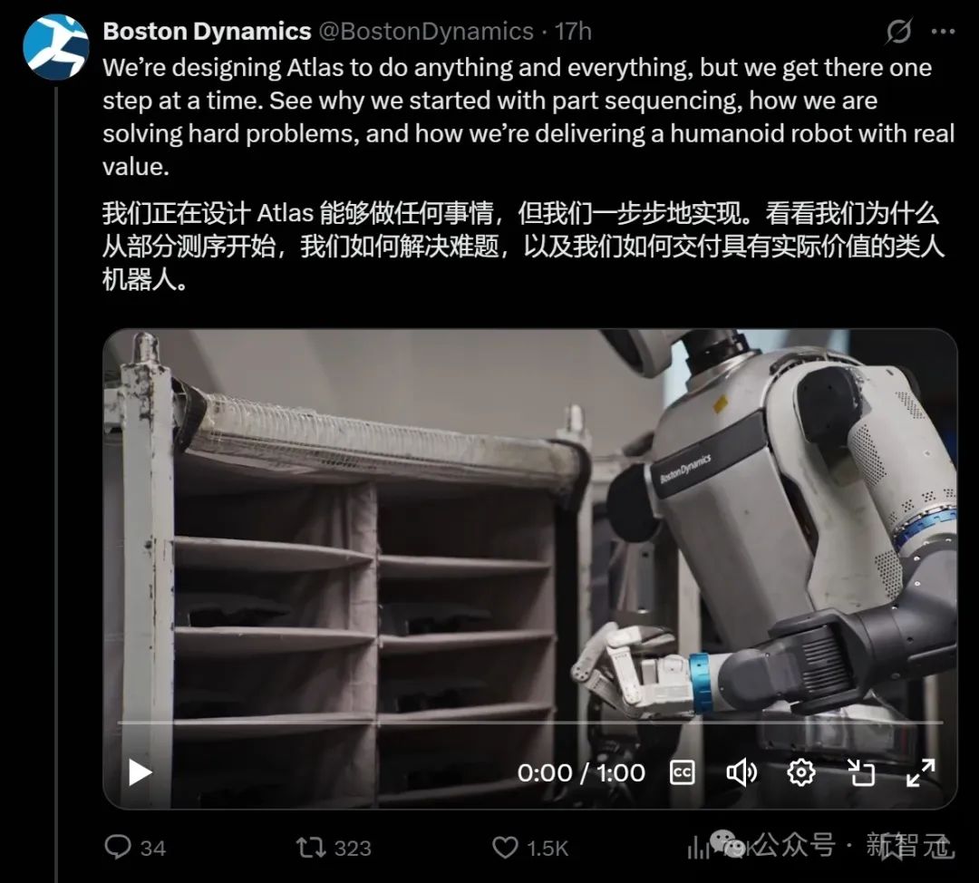 告别跑酷!波士顿动力 Atlas 机器人,正式进厂「搬砖」 告别跑酷!波士顿动力 Atlas 机器人,正式进厂「搬砖」