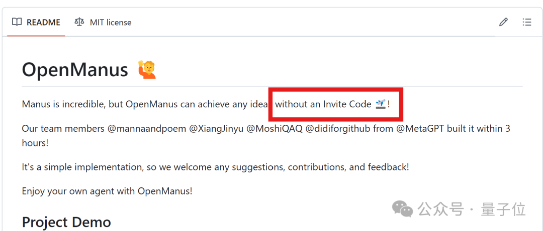 5 个人三小时复刻开源版 Manus，邀请码也不需要