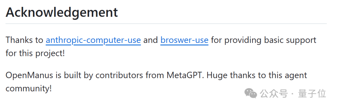 5 个人三小时复刻开源版 Manus，邀请码也不需要