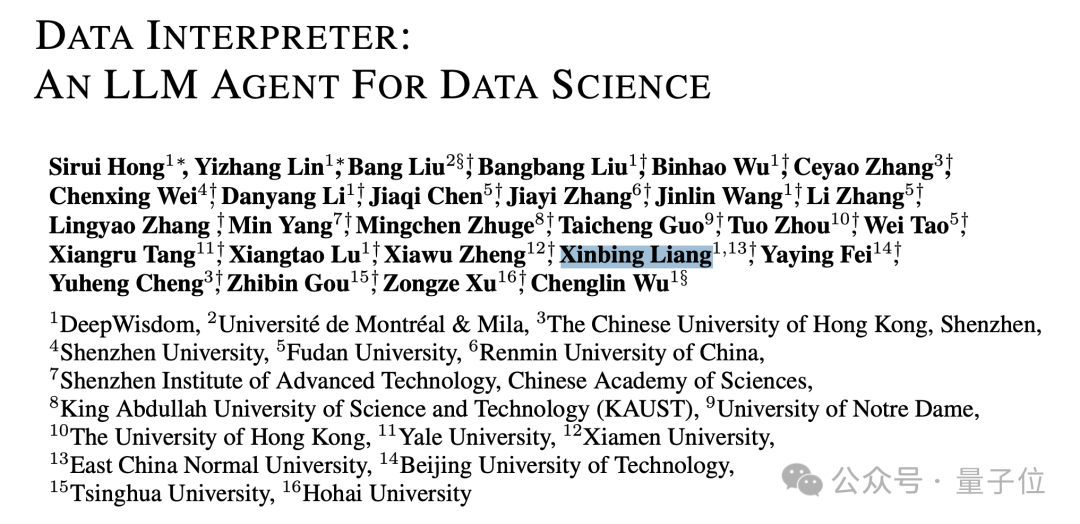 5 个人三小时复刻开源版 Manus，邀请码也不需要