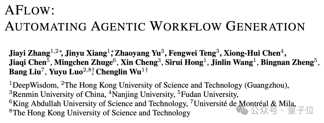 5 个人三小时复刻开源版 Manus，邀请码也不需要