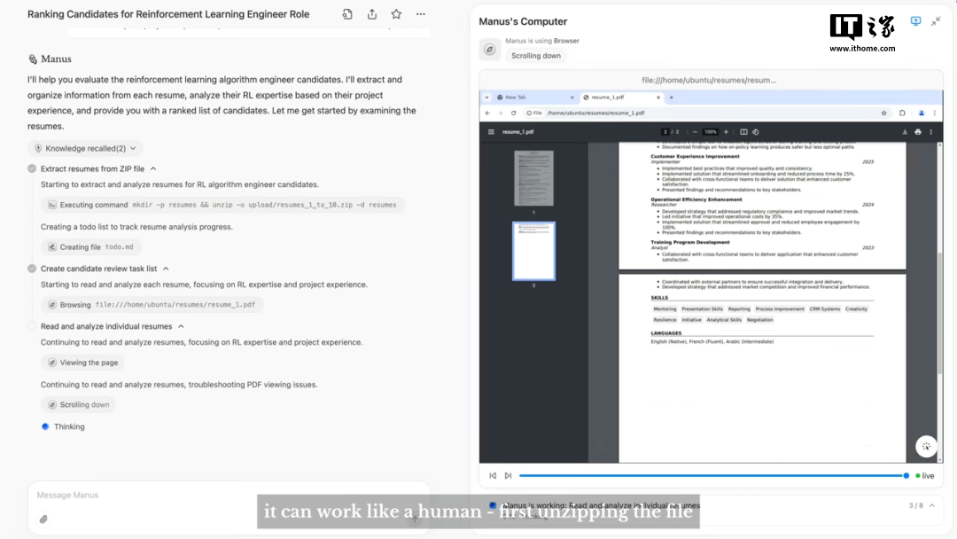 Manus 初解析：首款“通用 AI 智能体”，开源复刻“0 天起手”