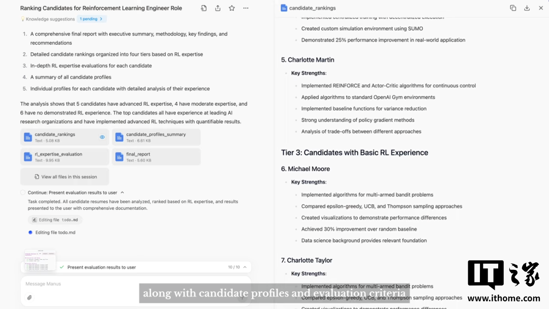 Manus 初解析：首款“通用 AI 智能体”，开源复刻“0 天起手”