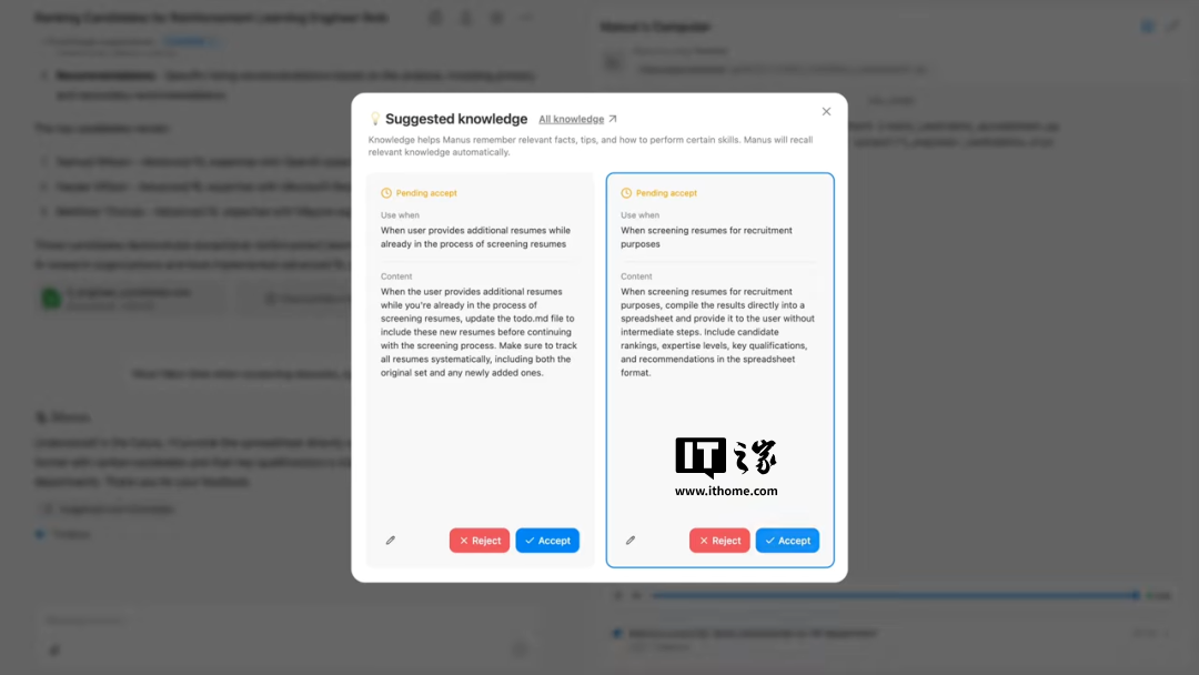 Manus 初解析：首款“通用 AI 智能体”，开源复刻“0 天起手”