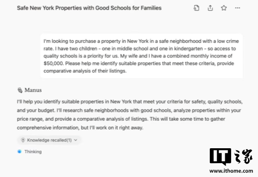 Manus 初解析：首款“通用 AI 智能体”，开源复刻“0 天起手”