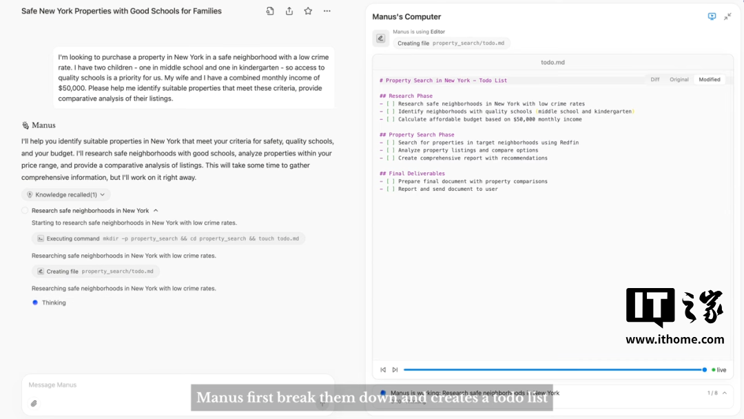 Manus 初解析：首款“通用 AI 智能体”，开源复刻“0 天起手”