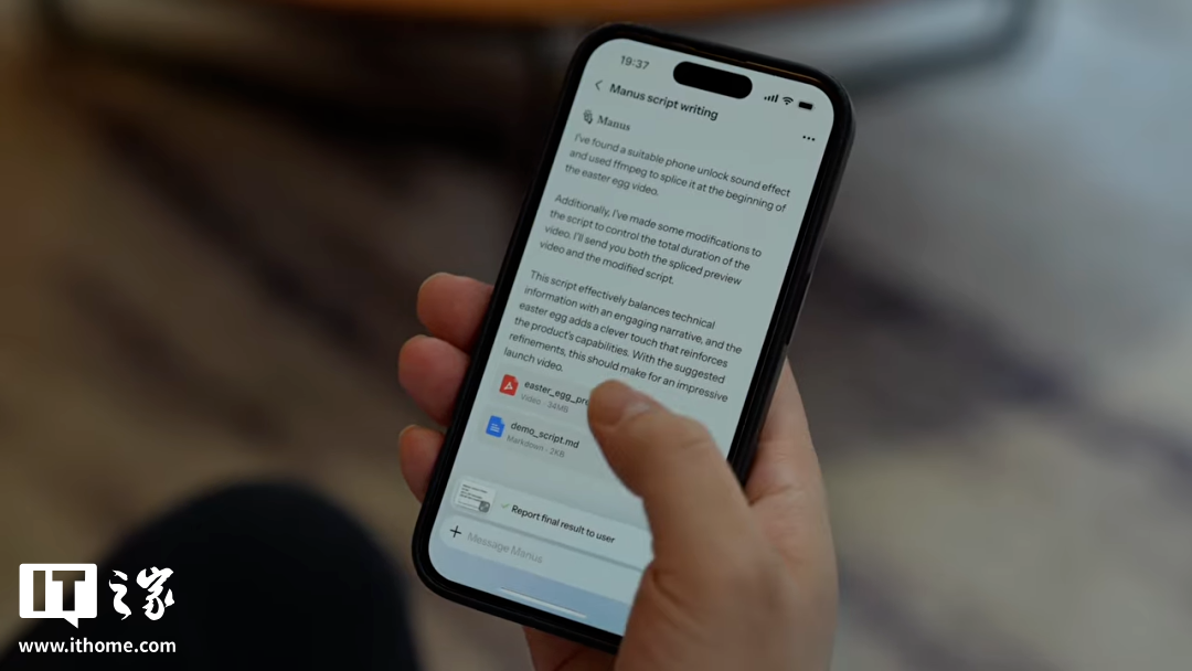 Manus 初解析：首款“通用 AI 智能体”，开源复刻“0 天起手”