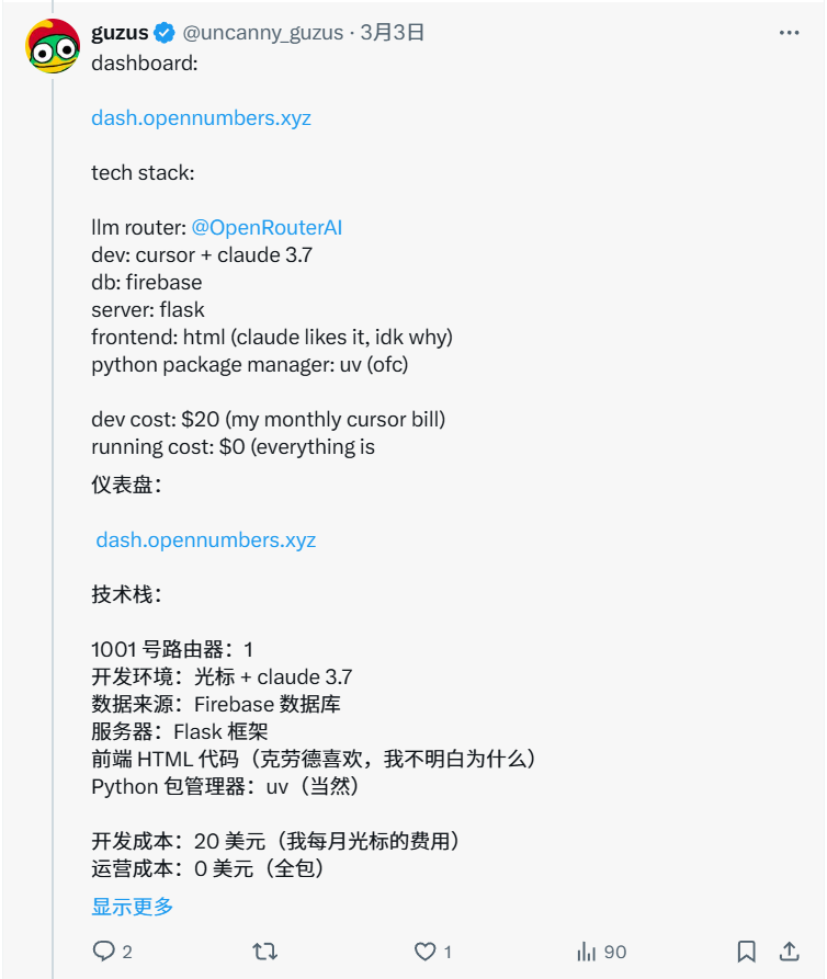 “AI 版狼人杀”：开发者搭建平台让多个大语言模型展开社交推理博弈