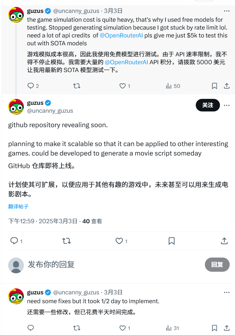 “AI 版狼人杀”：开发者搭建平台让多个大语言模型展开社交推理博弈