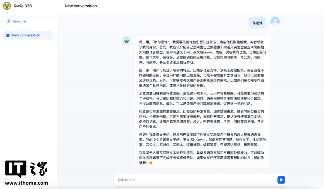 全国高校首个：东南大学上线阿里 QwQ-32B，支持消费级显卡本地部署