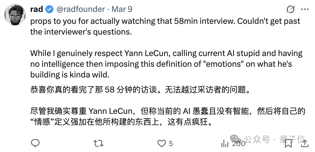 LeCun 最新访谈对 DeepSeek 一顿猛夸,还谈了 AI 发展需理解物理世界 LeCun 最新访谈对 DeepSeek 一顿猛夸,还谈了 AI 发展需理解物理世界
