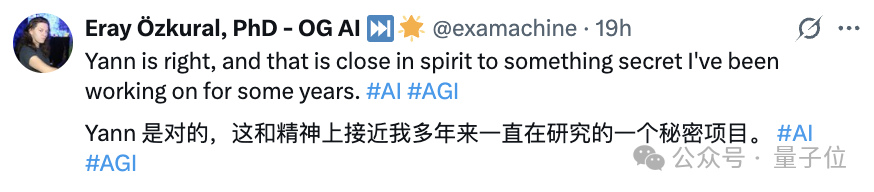 LeCun 最新访谈对 DeepSeek 一顿猛夸,还谈了 AI 发展需理解物理世界 LeCun 最新访谈对 DeepSeek 一顿猛夸,还谈了 AI 发展需理解物理世界