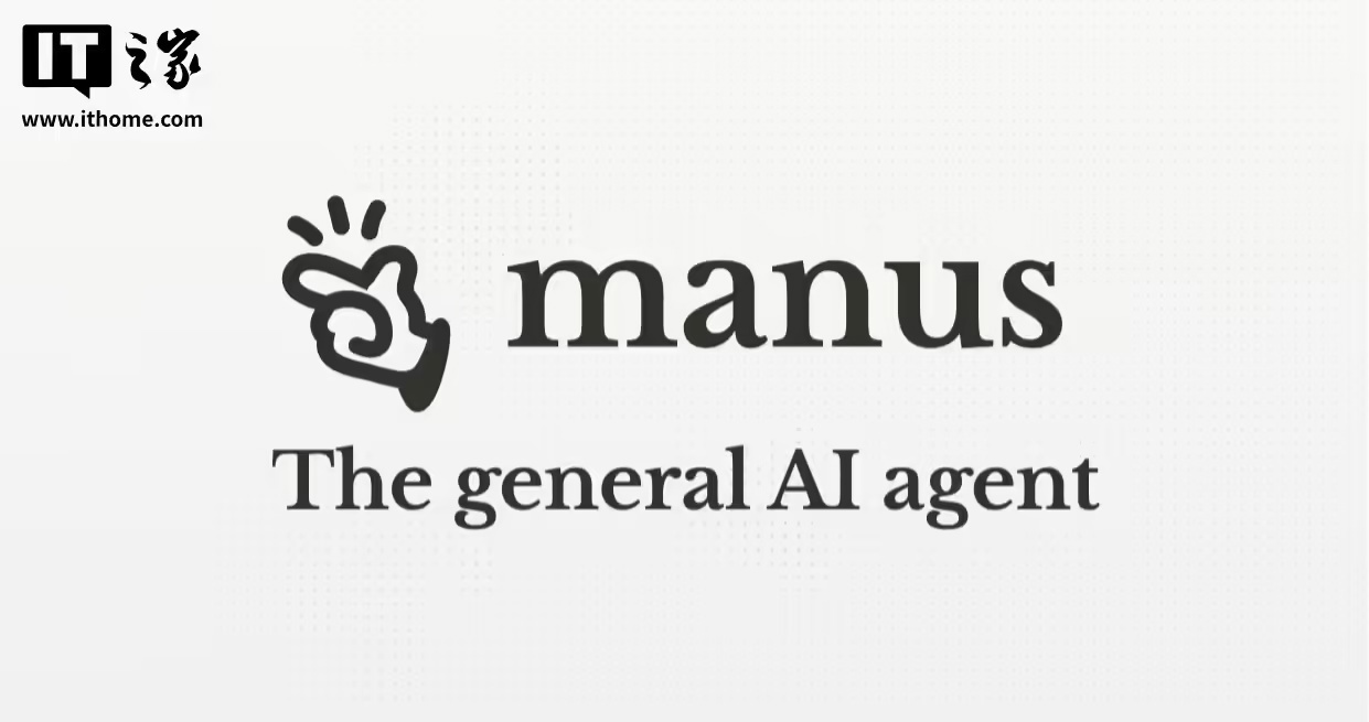 阿里通义千问：确实在与 Manus 进行开源模型方面的合作