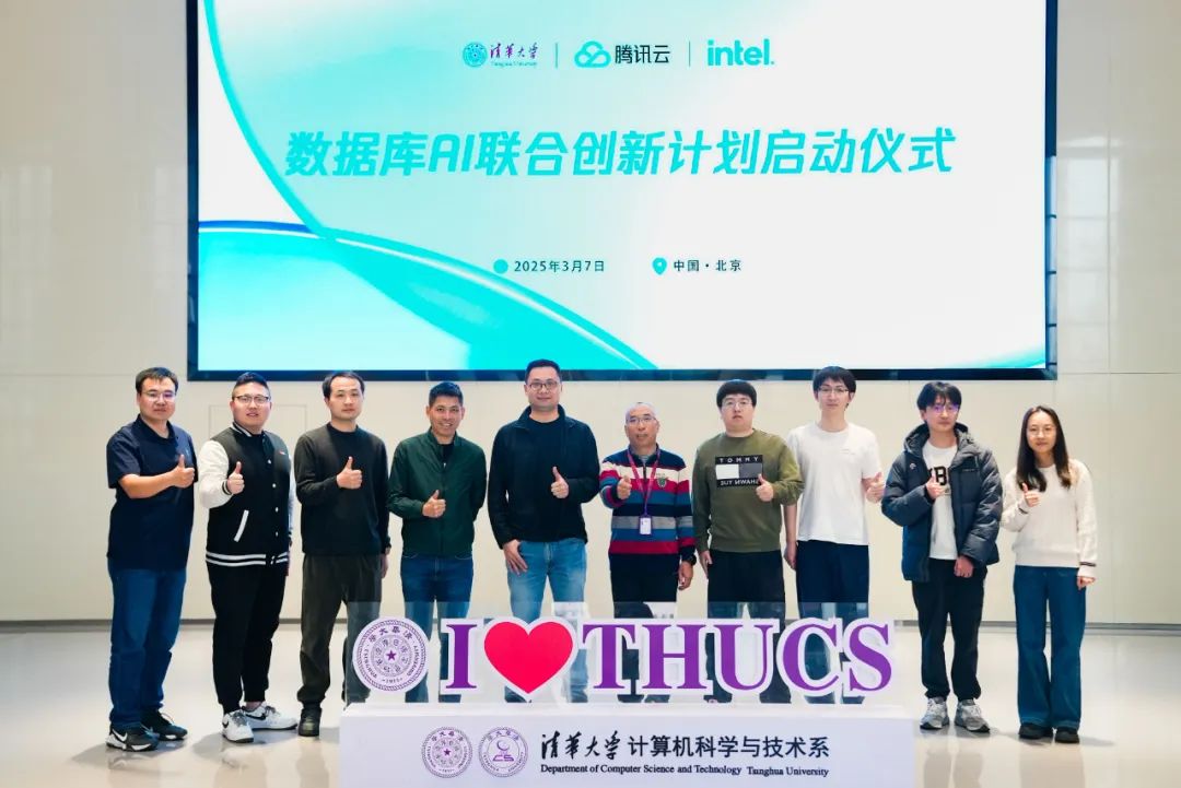 国内首个：清华大学、腾讯云、英特尔尝试用 AI 让数据库听懂自然语言