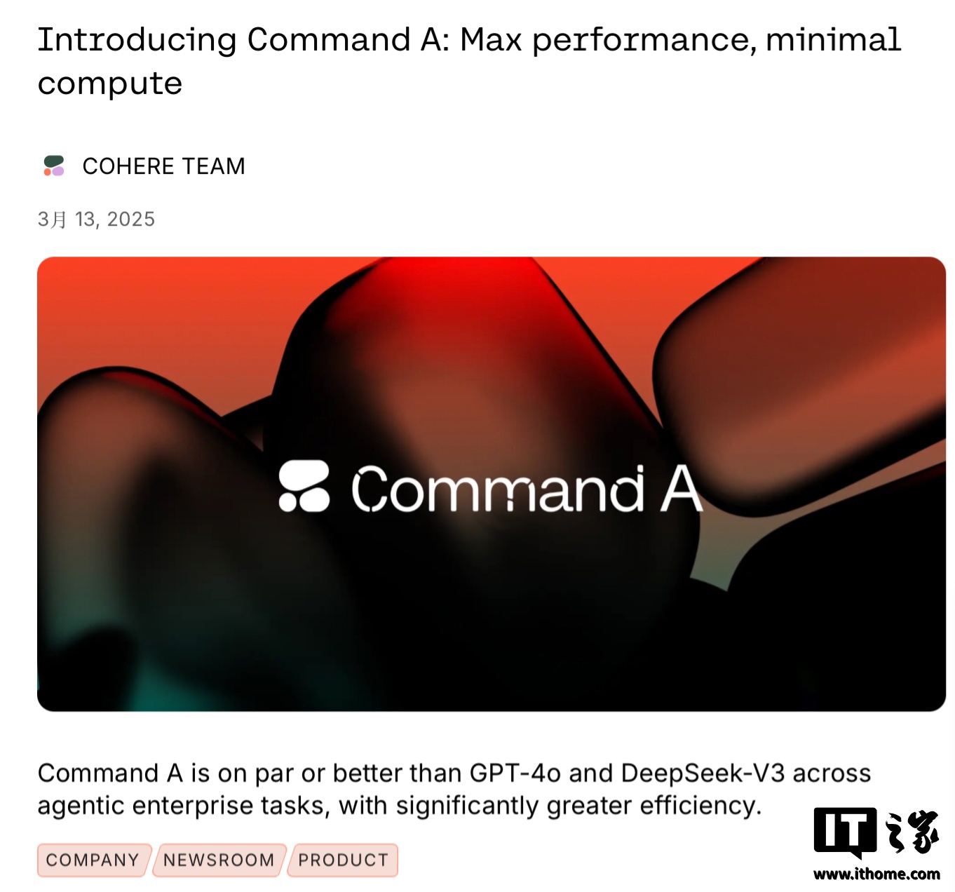加拿大初创公司推出 Command A 轻量级 AI 模型，号称仅需两块英伟达 A100 / H100 GPU 即可部署