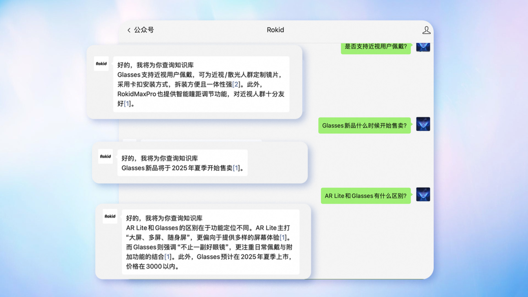 钉钉推出 AI 客服助理，宣称 700 家企业已接入