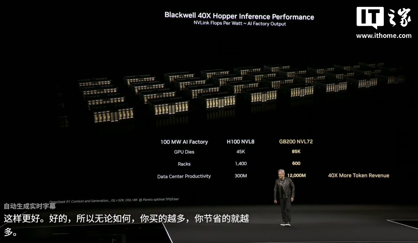 英伟达 Dynamo 发布：号称“AI 工厂的操作系统”，Blackwell 买得越多、省得越多