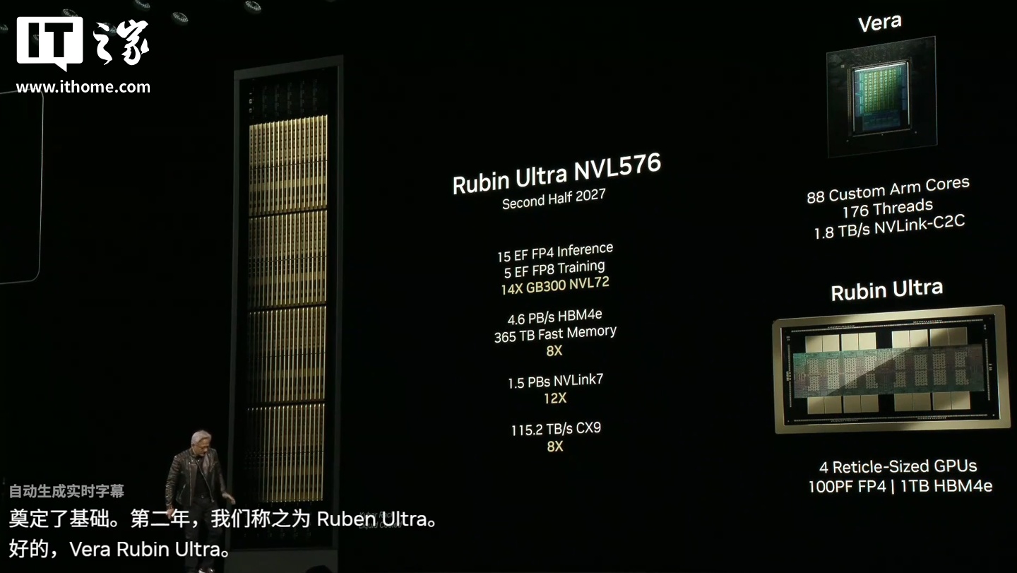 英伟达新一代 AI 芯片 Rubin 重磅官宣，2026 年下半年推出