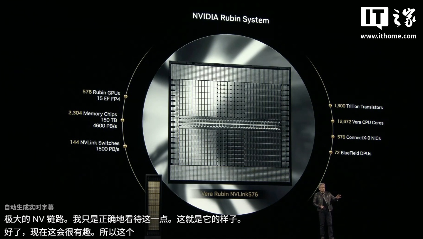 英伟达新一代 AI 芯片 Rubin 重磅官宣，2026 年下半年推出