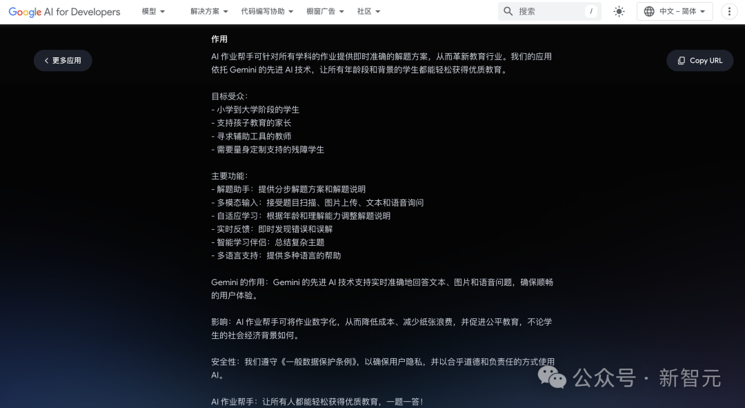 全美高校掀起 AI 作弊风暴：近 50% 大学生用 ChatGPT 拿高分，OpenAI 私藏检测工具