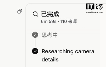 Grok 悄悄支持 Deeper Search,但马斯克及 xAI 没有任何宣发 Screenshot 2025-03-18 at 8.40.02 pm